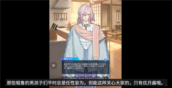 妖怪代理人游戏手机版