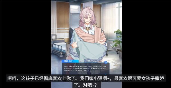 妖怪代理人游戏手机版