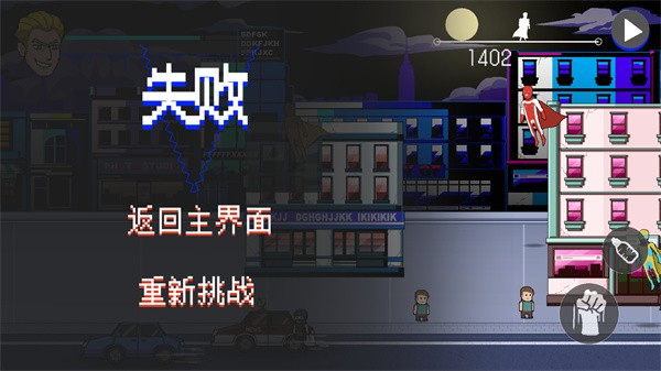 最祖幻想