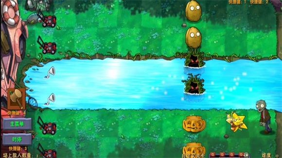 pvz融合版3.7.1
