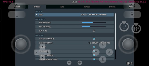 都市天际线1手机版