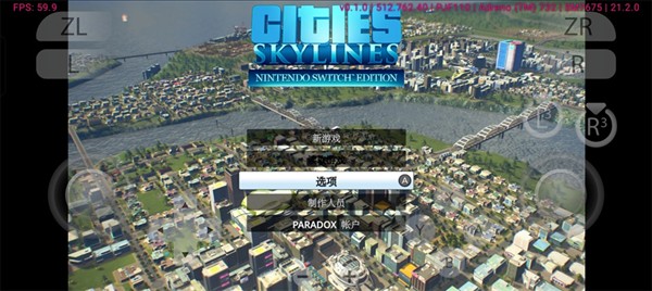 都市天际线1手机版