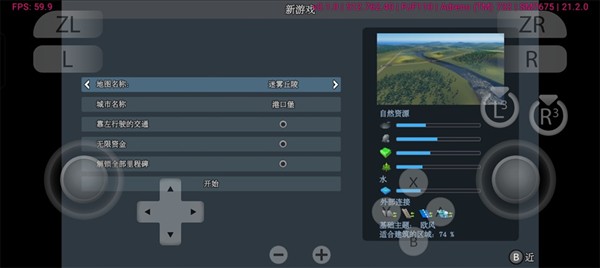 都市天际线1手机版
