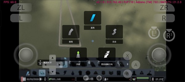 都市天际线1手机版