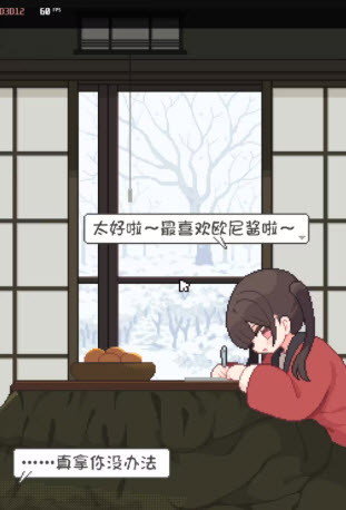 妹shortday游戏