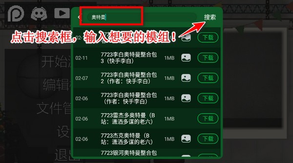 甜瓜游乐场国际版36.0