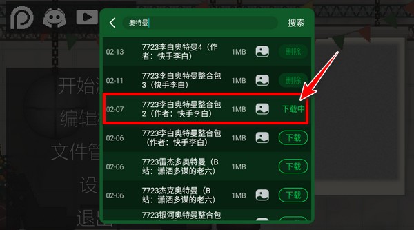 甜瓜游乐场国际版36.0