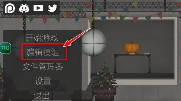 甜瓜游乐场国际版36.0