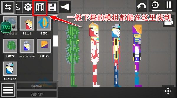 甜瓜游乐场国际版36.0