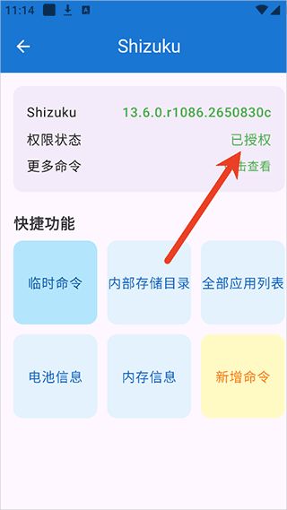 逸风工具箱0