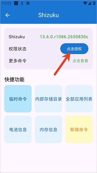 逸风工具箱