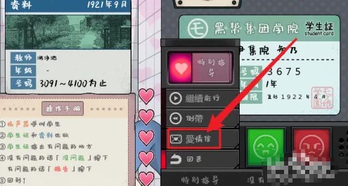 路人娘捕获学院冷狐版