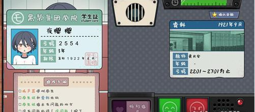 路人娘捕获学院冷狐版