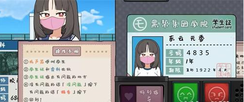路人娘捕获学院冷狐版