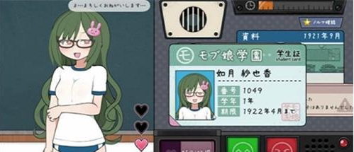 路人娘捕获学院冷狐版