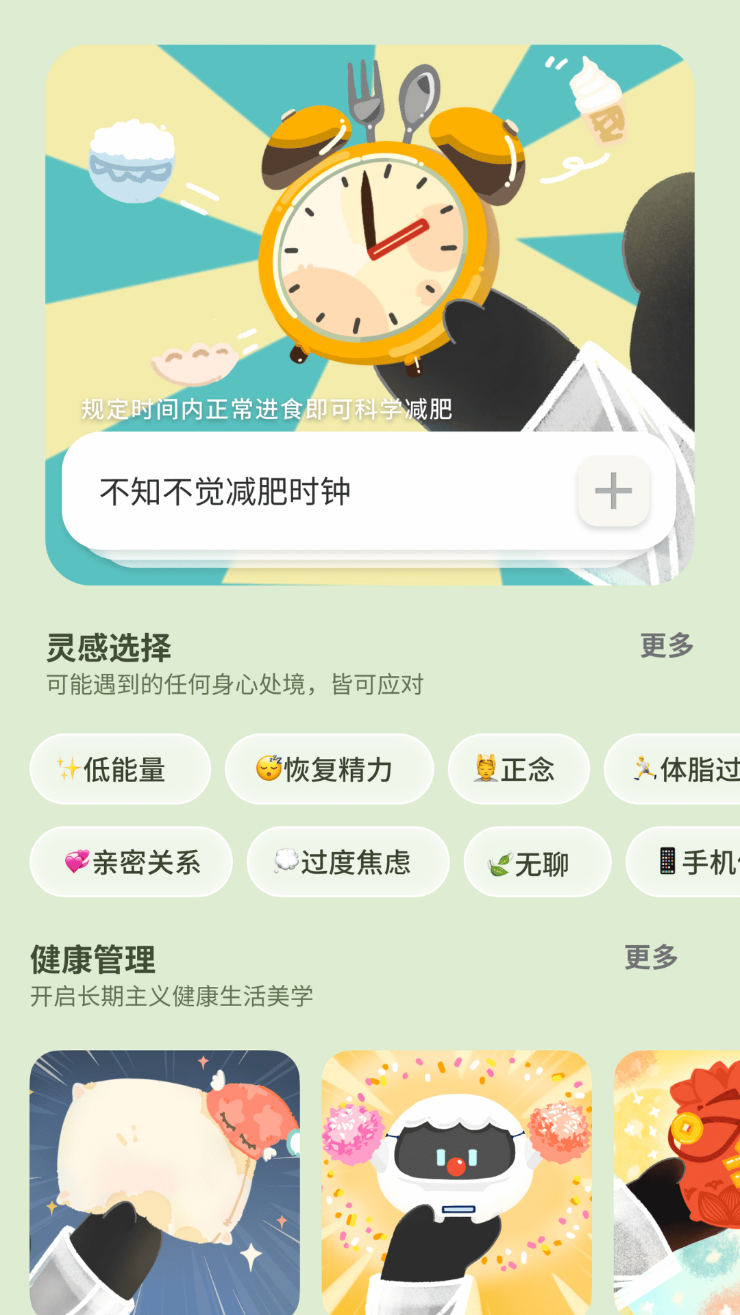 养只啵啵鼻0