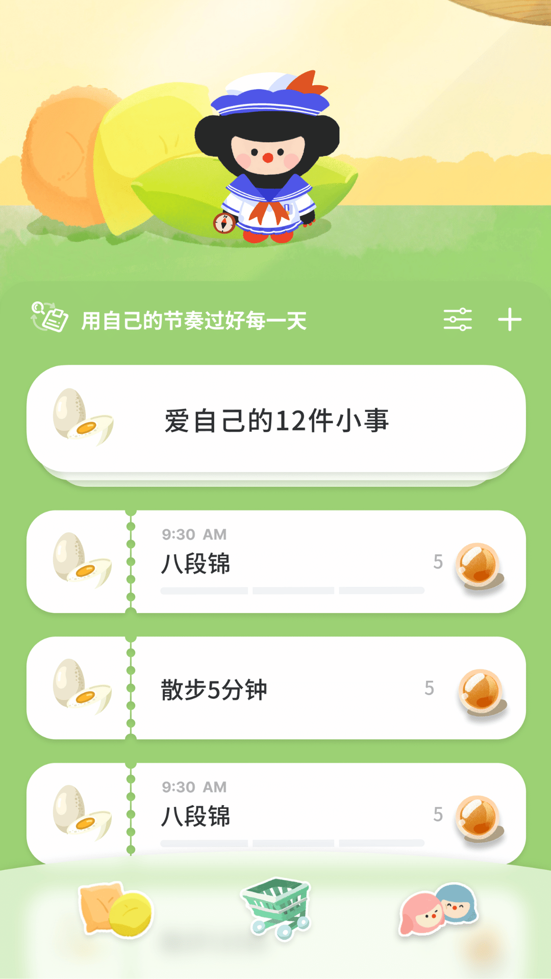 养只啵啵鼻2