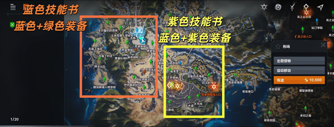 天堂2盟约中文版