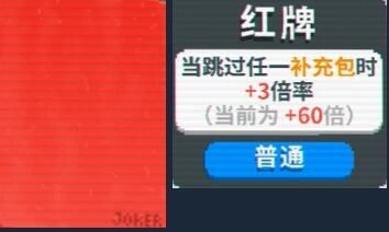 小丑牌balatro2026
