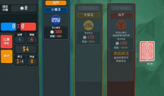 小丑牌balatro2026