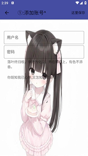 xl公益端0