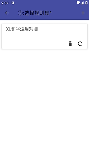 xl公益端3