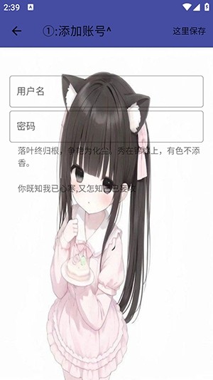 xl公益端