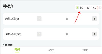 zk助手app