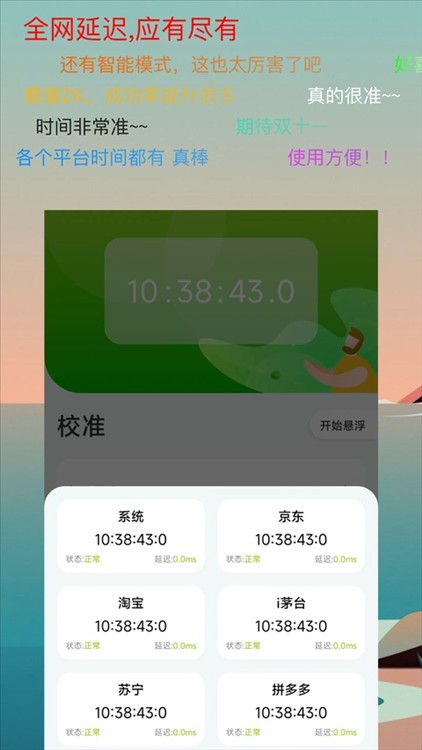 zk助手app