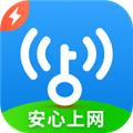 wifi万能钥匙极速版2026