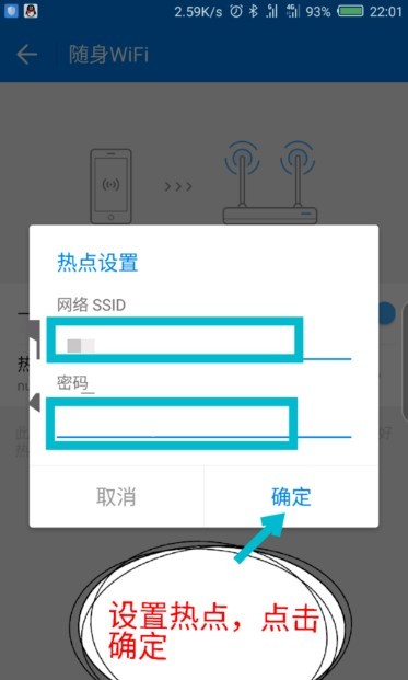 wifi万能钥匙极速版2026