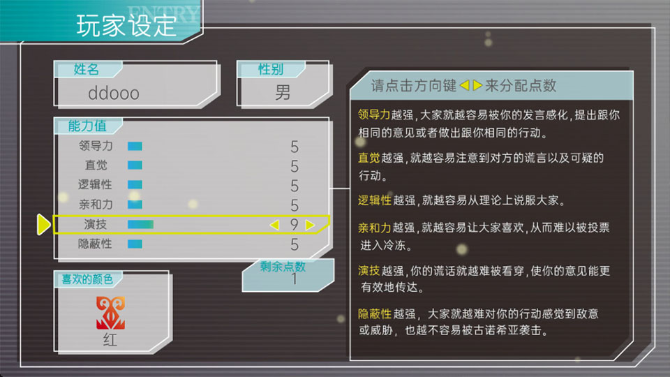 古诺希亚安卓版