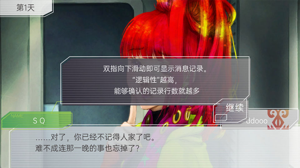 古诺希亚安卓版
