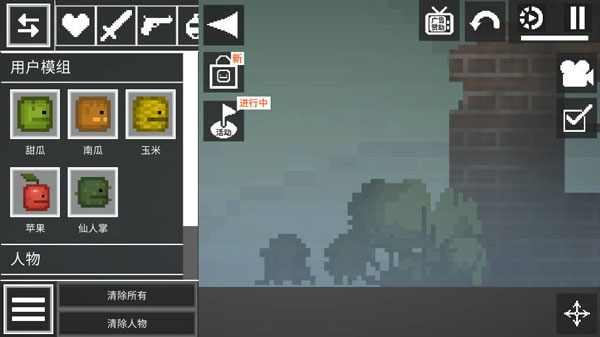 甜瓜游乐场playmods国际服版