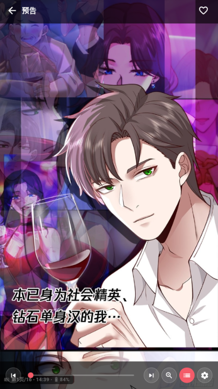 考拉漫画