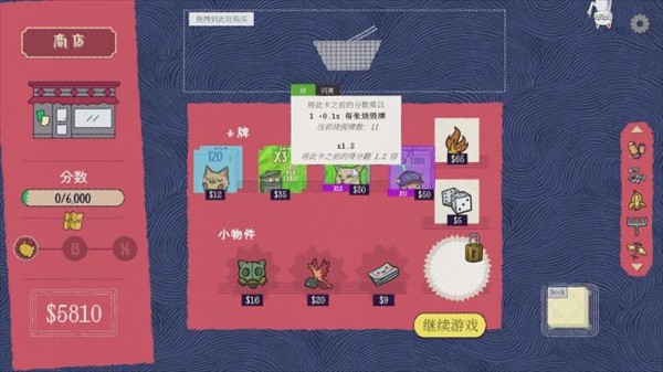 双喵成行移植版