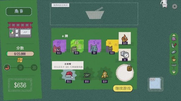 双喵成行移植版