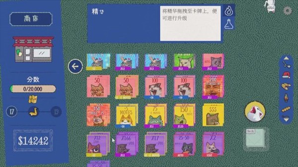 双喵成行移植版