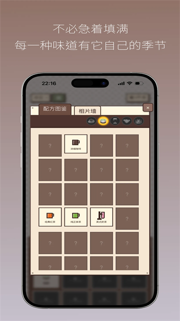 pixel sips像素咖啡经营2