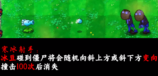 植物大战僵尸吃不了席版手机版