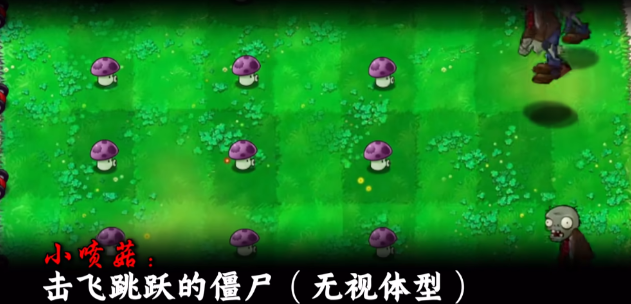 植物大战僵尸吃不了席版手机版