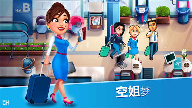 安珀的空姐梦4