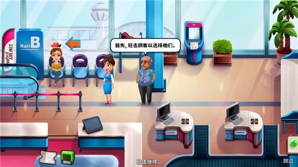 安珀的空姐梦