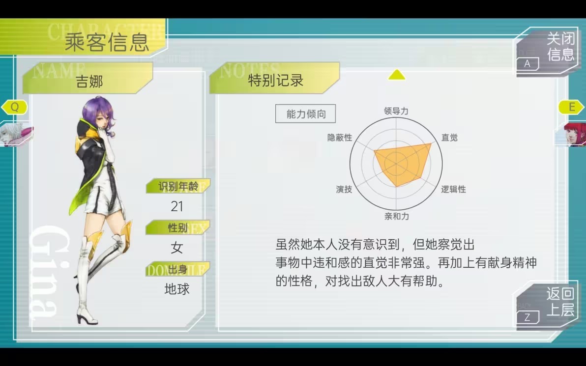古诺希亚直装版