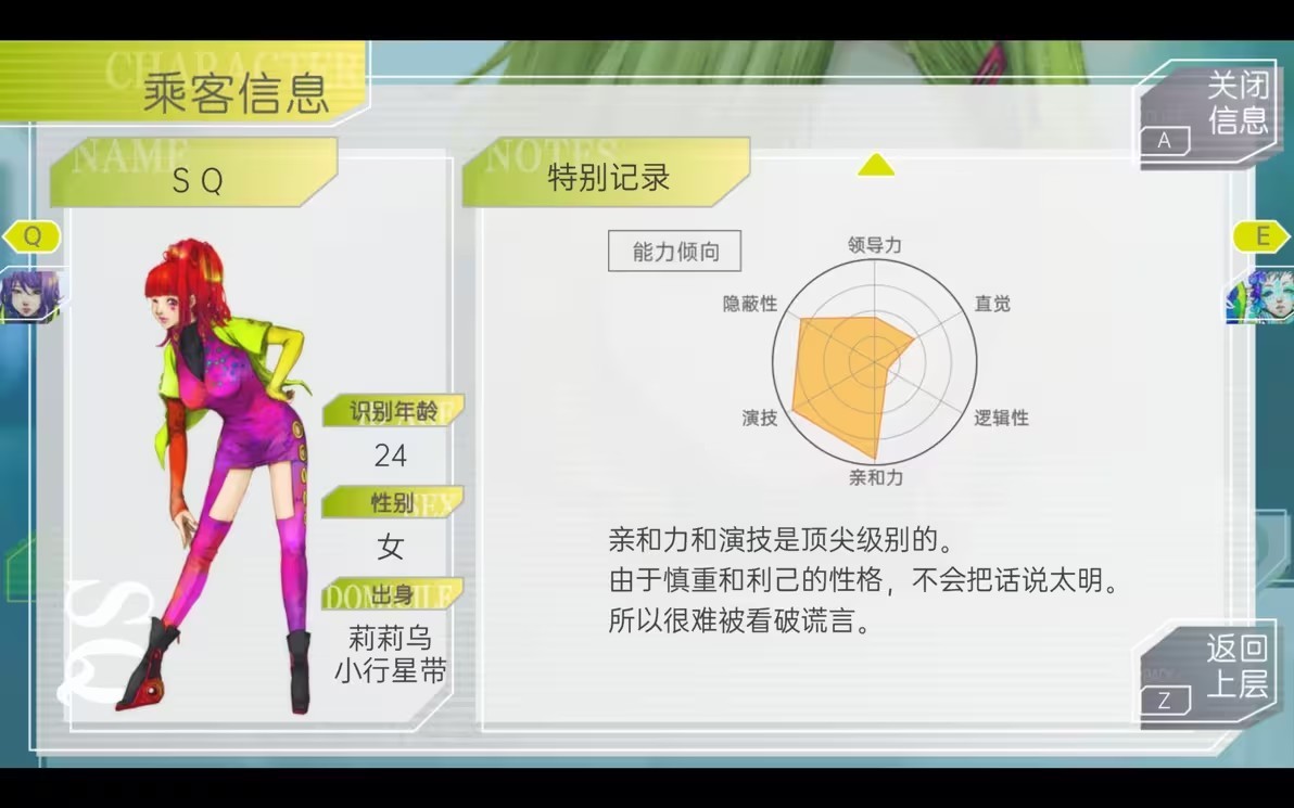 古诺希亚直装版