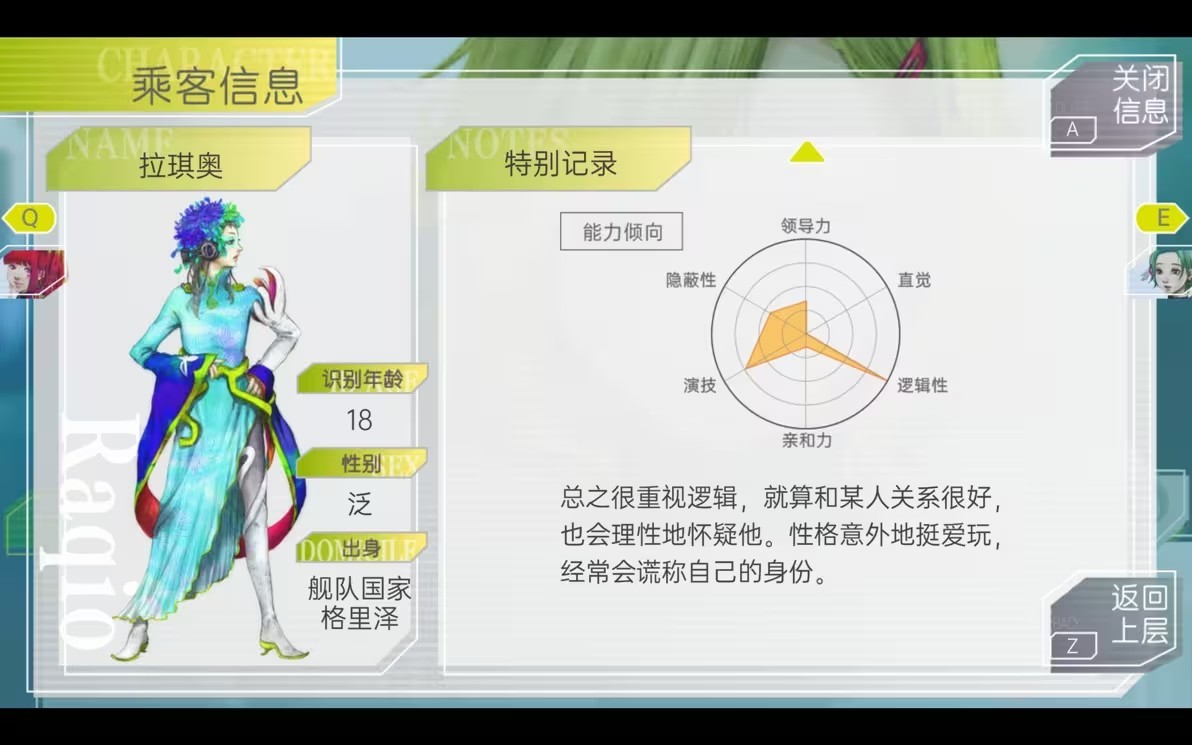 古诺希亚直装版