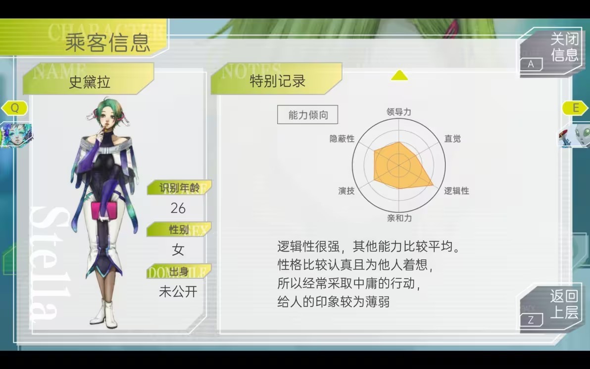 古诺希亚直装版