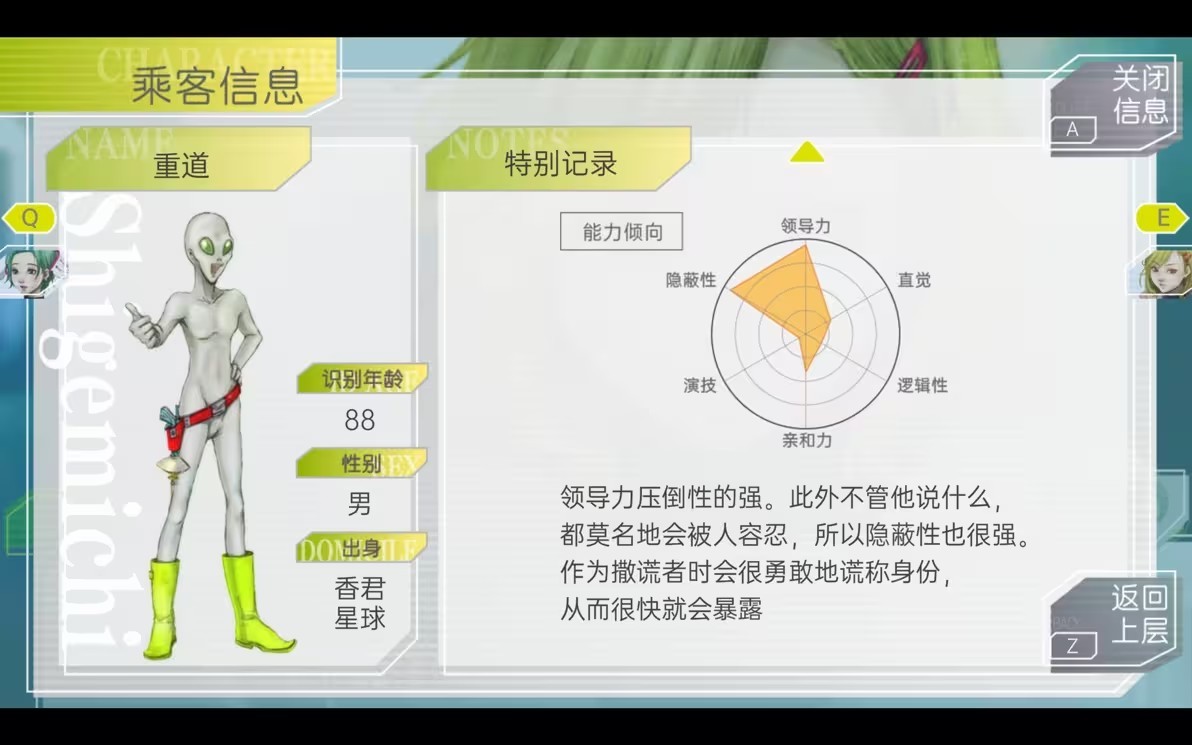 古诺希亚直装版