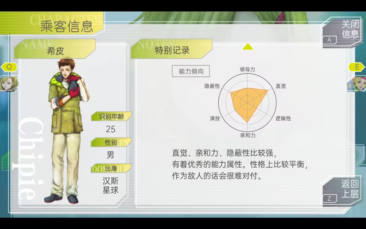 古诺希亚直装版