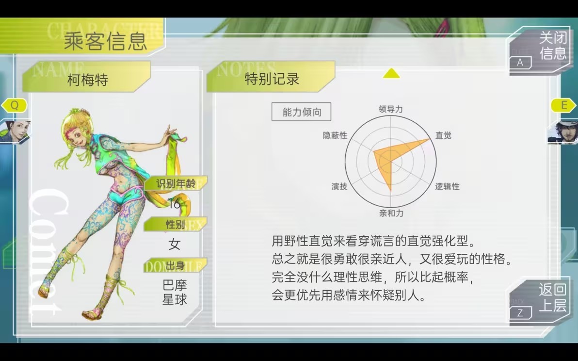 古诺希亚直装版